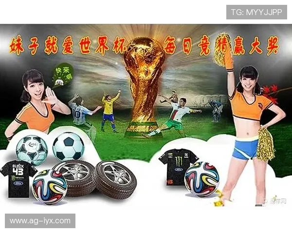 爱游戏世界杯下注让每一场比赛都变成你的赢利机会