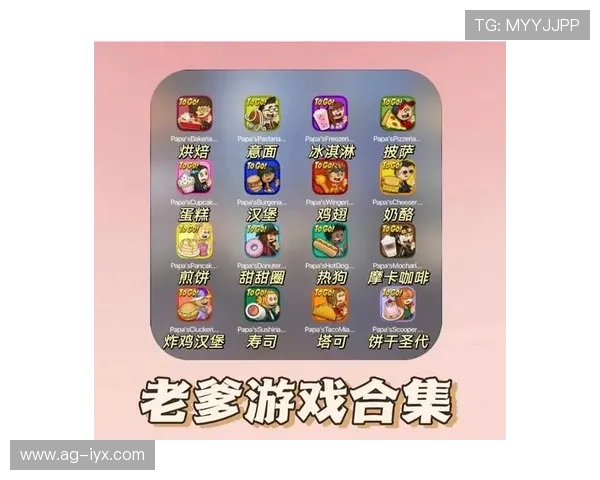 爱游戏官方首页社区互动专区，结识更多游戏爱好者共同分享游戏乐趣