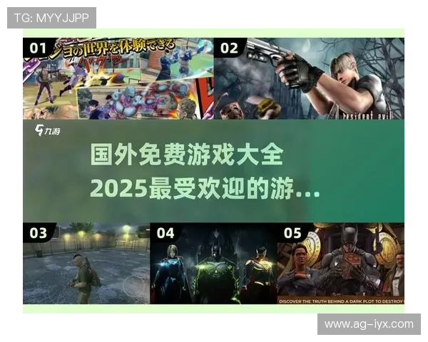 爱游戏在线注册平台支持多设备同步登录带来无缝游戏体验 爱游戏在线注册平台支持多设备同步登录带来无缝游戏体验