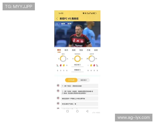 在爱游戏AIYOUXI世界杯下注中掌握最新赛事资讯,提升你的投注技巧和获胜几率