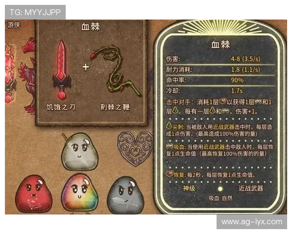 我爱游戏辅助论坛:游戏辅助论坛中的热门话题与玩家互动交流平台 我爱游戏辅助论坛:游戏辅助论坛中的热门话题与玩家互动交流平台