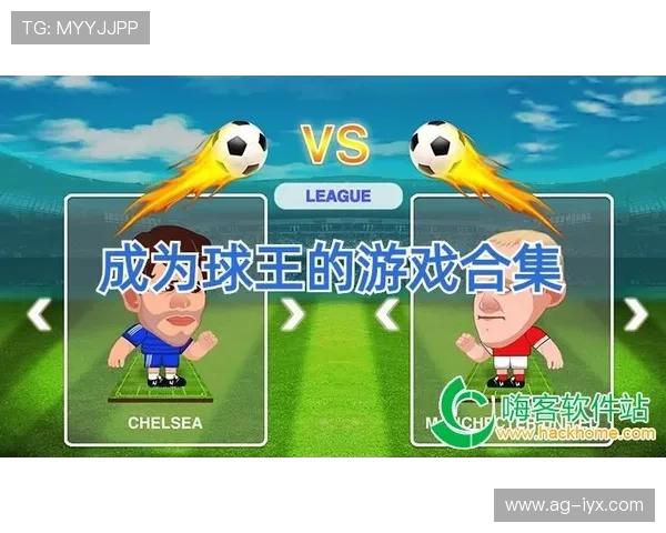 新爱体育游戏成为家庭娱乐新宠,增强家庭成员之间的互动与合作 新爱体育游戏成为家庭娱乐新宠,增强家庭成员之间的互动与合作