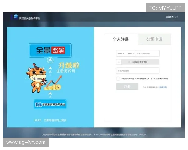 ai游戏官网入口最新官方登录地址，轻松进入体验智能游戏的精彩世界
