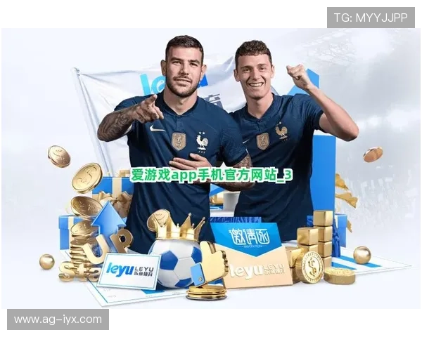 爱游戏app官网入口首页最新版本下载安装指南推荐