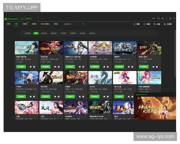 爱游戏下载官网每日更新最新游戏资源，第一时间体验最新最热游戏内容