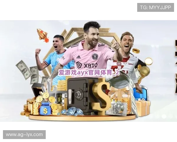 爱游戏ayx官方正版入口丰富游戏类型，满足不同玩家的多样化需求