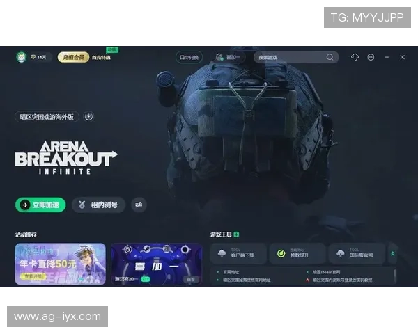 爱游戏全站官网登录常见问题解答解决玩家在登录过程中遇到的各种疑难问题