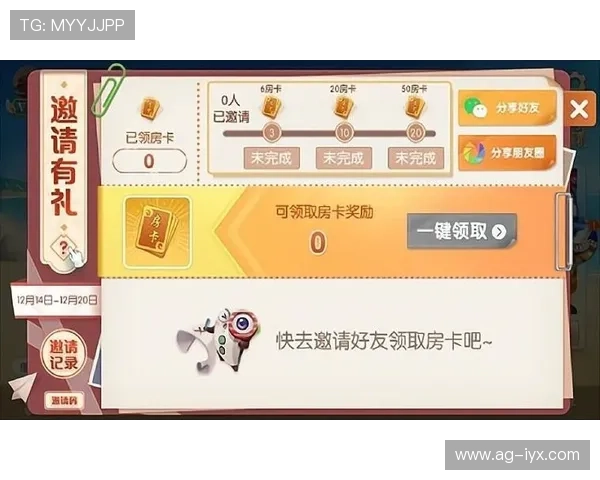 爱游戏在线打造最专业的游戏社区让玩家畅快交流与互动