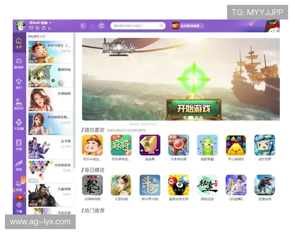 爱游戏官方入口全面升级,提供丰富多样的游戏选择和便捷的登录方式