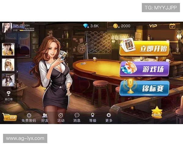 爱游戏棋牌大厅带你进入真实的棋牌竞技世界，体验最刺激的对战乐趣