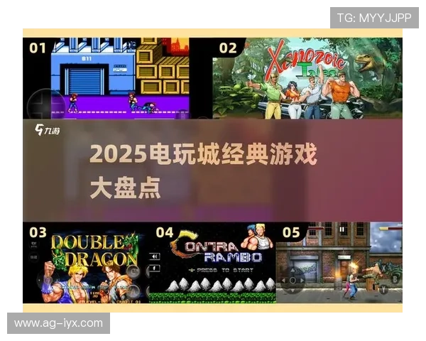 爱游戏电子游戏平台为玩家打造一站式娱乐体验，享受多元化的游戏娱乐内容