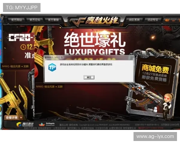 爱游戏登陆官网安全入口，保障你的账号安全与游戏体验