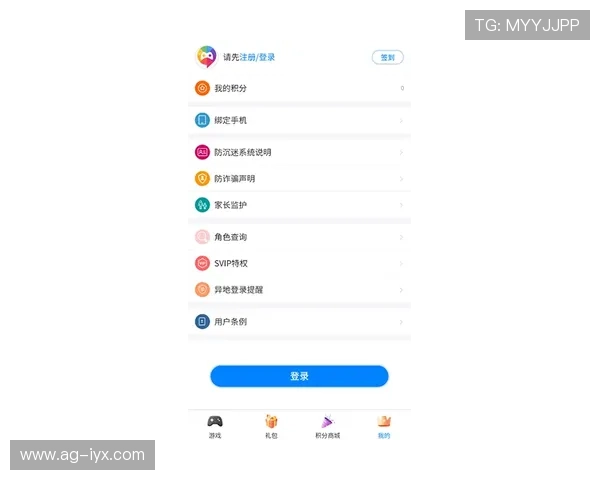爱游戏网站app推荐优质游戏资源丰富的爱游戏网站app下载指南和最新版本下载推荐
