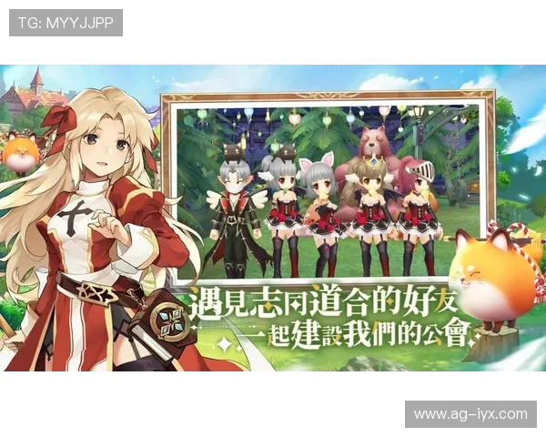 爱游戏网页版在线登录安全稳定，轻松畅玩海量游戏内容