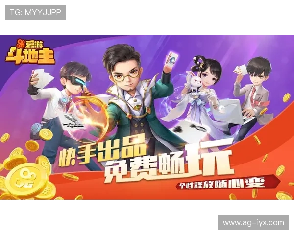 爱游戏视讯支持多设备同步观看,随时随地享受高清游戏直播体验