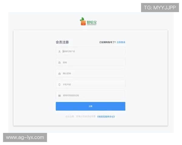 爱游戏集团会员注册指南全面解析快速完成注册步骤