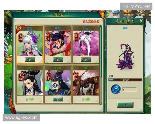 爱玩游戏网页打造最全面的游戏社区让玩家交流分享游戏心得