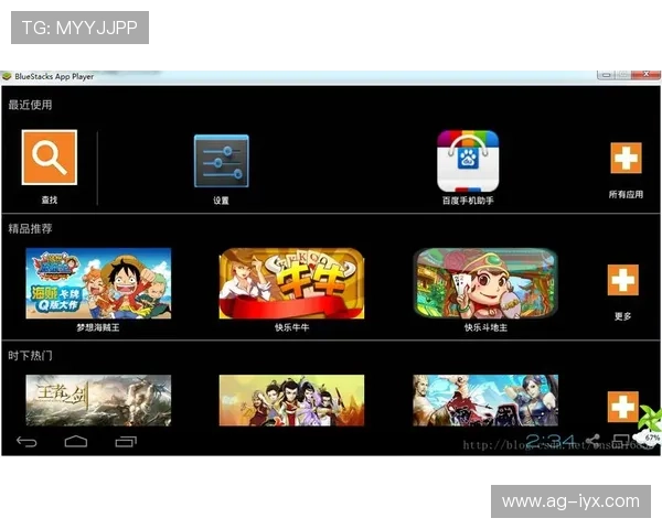 PP电子模拟器官网提供的模拟器功能介绍与使用技巧，助您轻松畅玩各种游戏