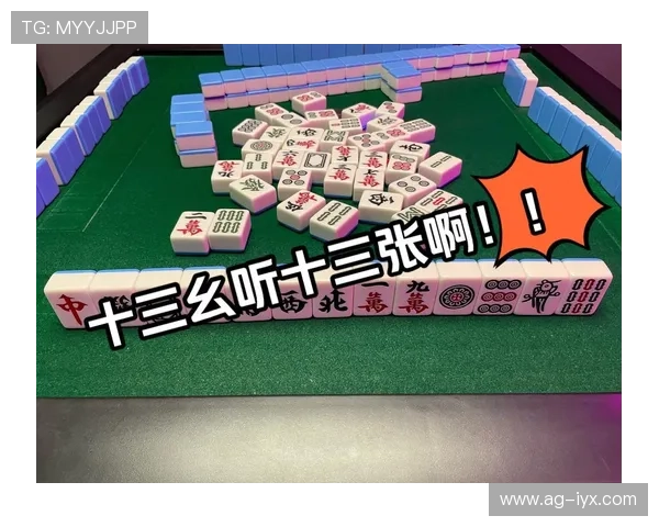 十三水作为一种传统棋牌游戏起源于哪个地区以及它在不同地区的演变过程分析