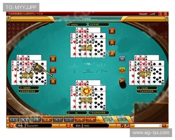 当当棋牌十三水规则详解，帮助玩家理解游戏流程与策略布局
