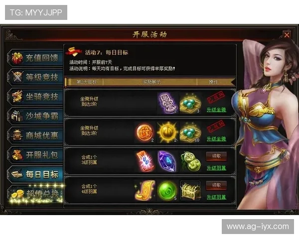 爱游戏体育在线平台下载最新优惠活动，享受专属福利礼包和丰富的奖励内容