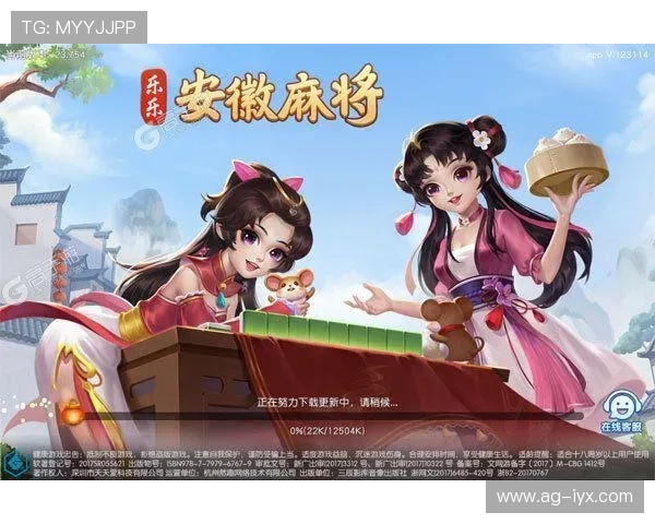 爱游戏在线下载最新版本，快速安全无病毒游戏资源免费下载指南
