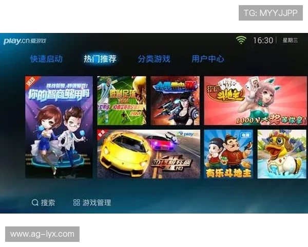 爱游戏大厅tv版支持多种游戏类型，满足不同玩家的娱乐需求