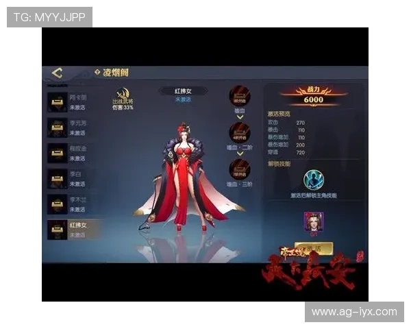 爱游戏平台官方网站提供详细的游戏攻略与技巧分享，助力玩家提升游戏水平与战斗力