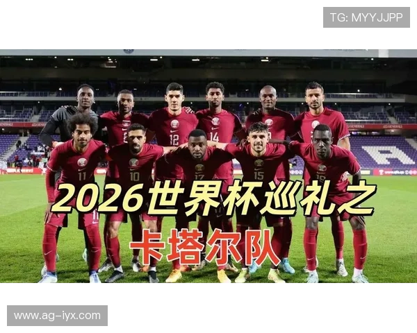 2026年世界杯卡塔尔对阵瑞士比赛全场直播时间与观看指南