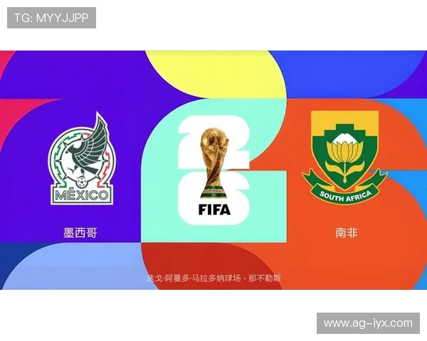 墨西哥对阵南非世界杯比赛PDF赛程表详细信息及观看指南